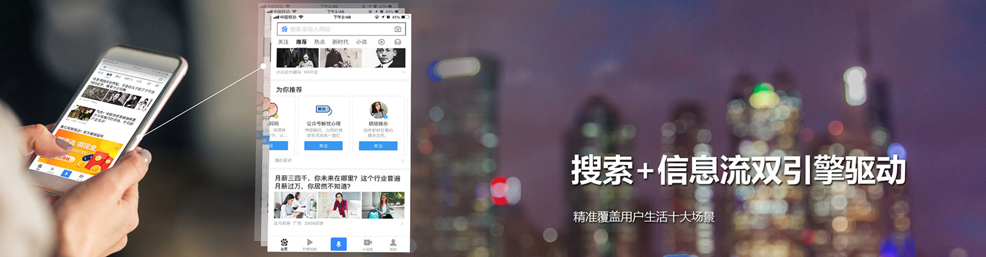 六枝特百度推广