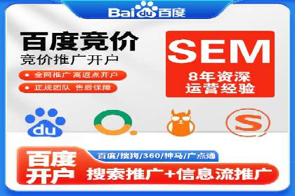 百度知道营销推广的成功故事