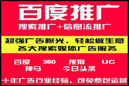360信息流广告：助力企业实现品牌增长